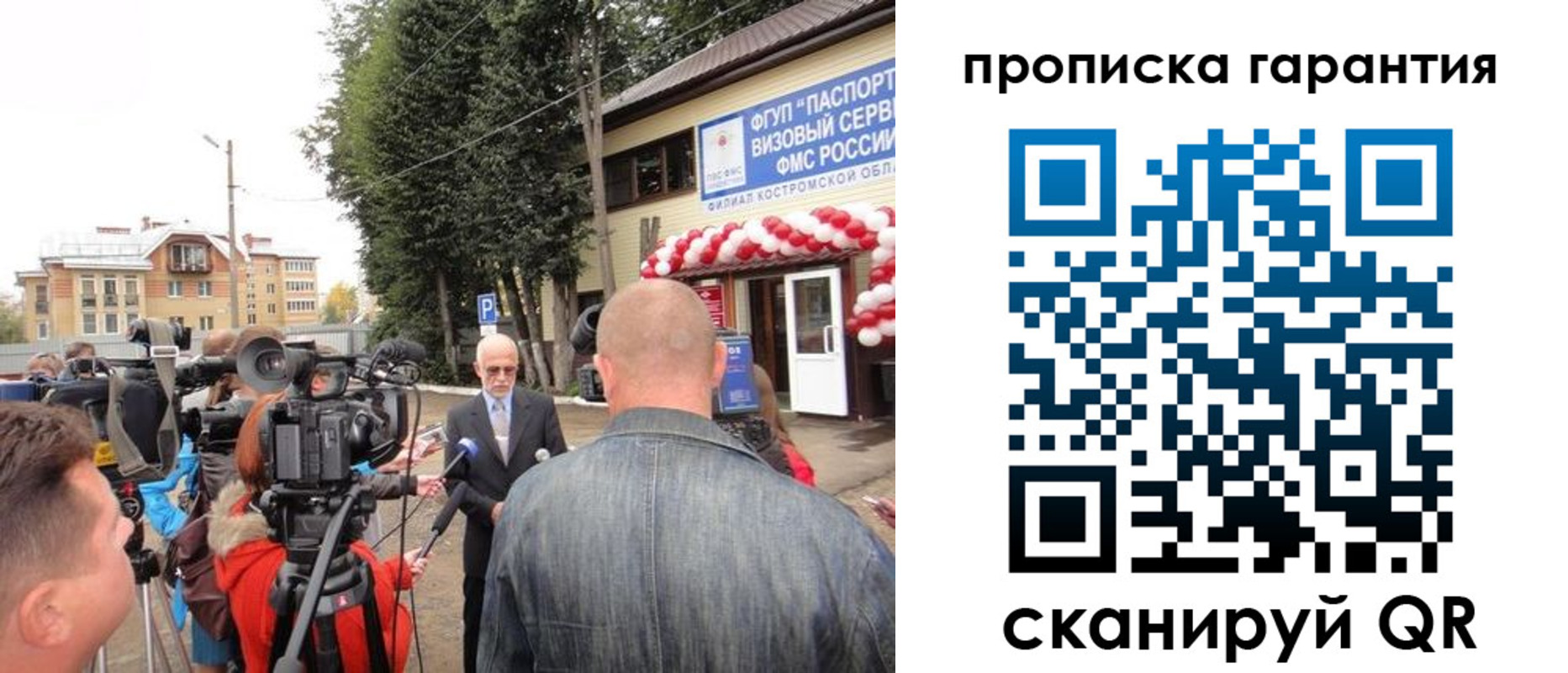прописка в квартире в Спасске-Дальнем