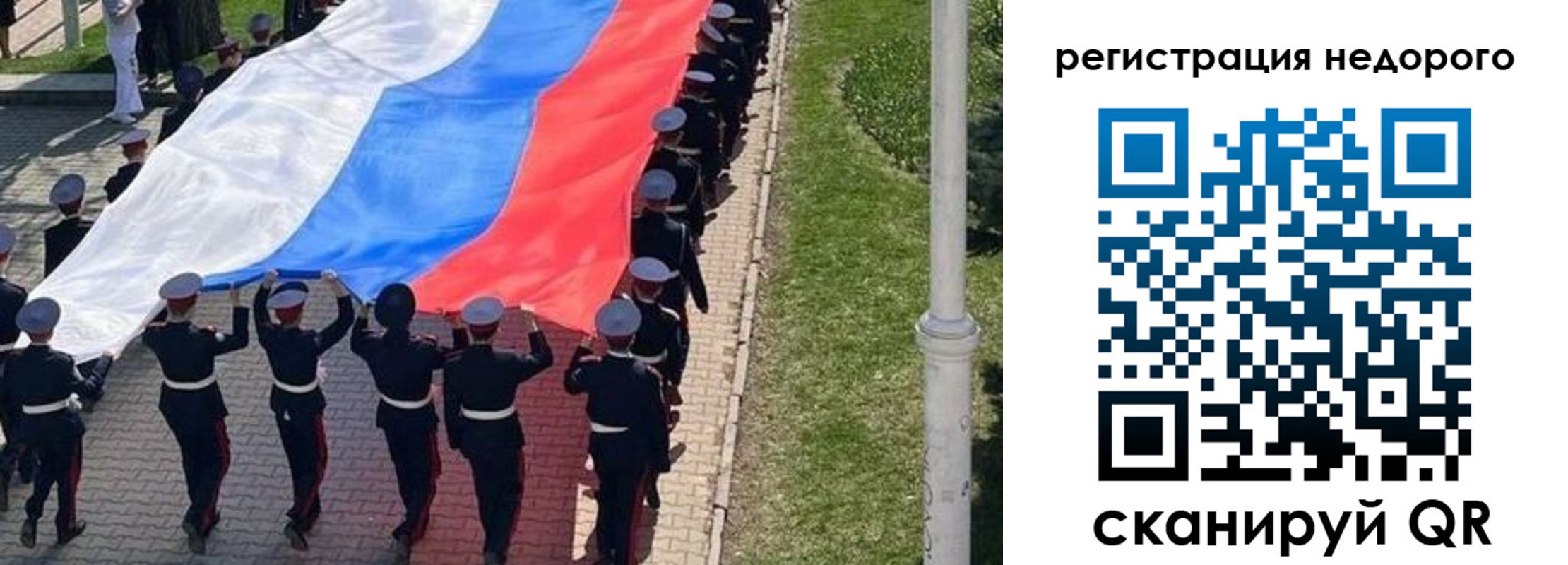 прописка в Спасске-Дальнем